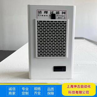 厂家直供仿威图控制柜仿威图DEA顶装机柜空调柜工业空调柜
