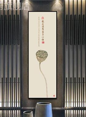 网红文心厅经挂画廊走经竖装版字画玄背关饰画中式客禅意壁茶画室