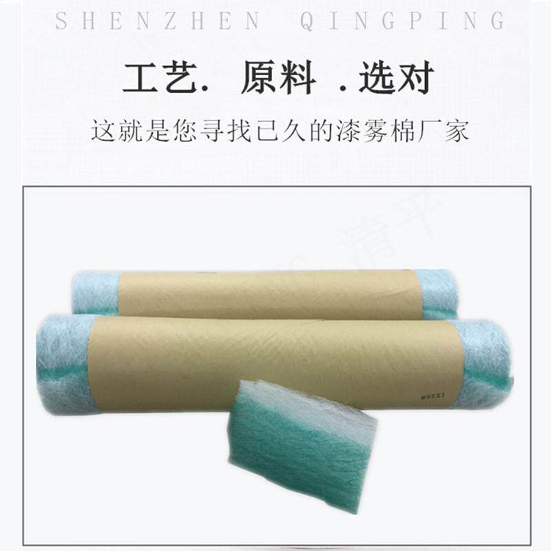 烤漆房过滤棉地棉漆雾毡喷漆房烤漆房UV光氧漆雾过滤棉油漆过滤棉