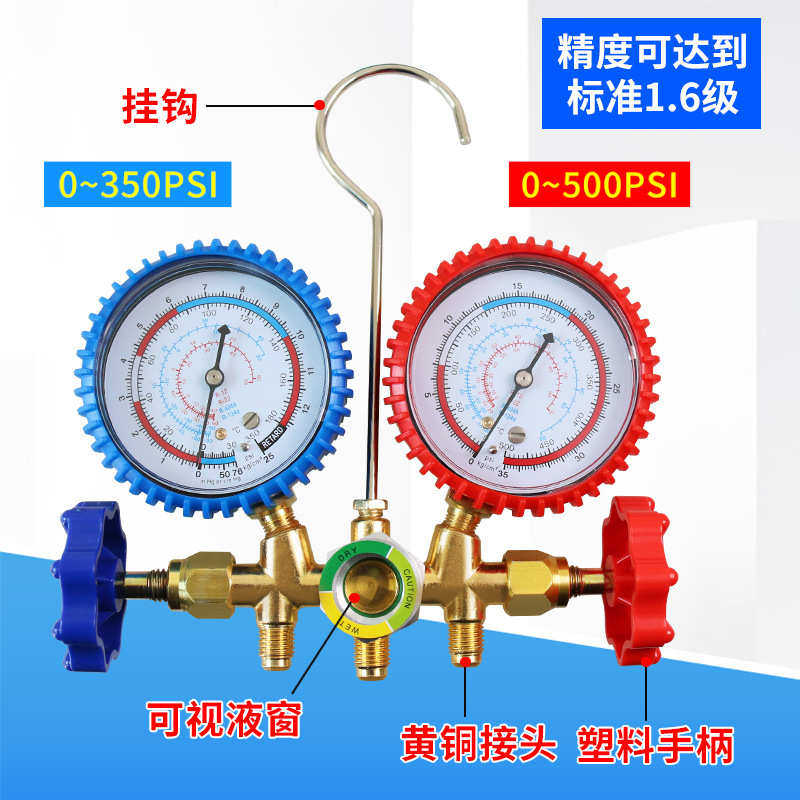 表汽车空调氟种表表表加/双加套装加空调氟表/雪加氟氟/工具冷/媒