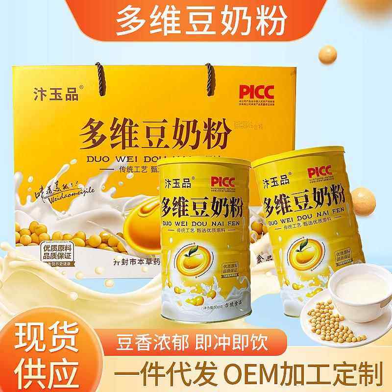 汴玉品多维豆奶粉早餐家用学生中老年营养豆浆粉营养代餐豆奶粉,咖啡/麦片/冲饮,豆奶粉,淘宝优惠券,粉丝福利购,淘宝优惠卷