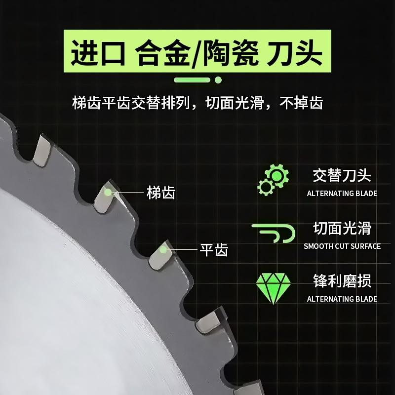 金属冷切锯片355/255mm10寸合金陶瓷切钢筋手持锯专用硬质合金