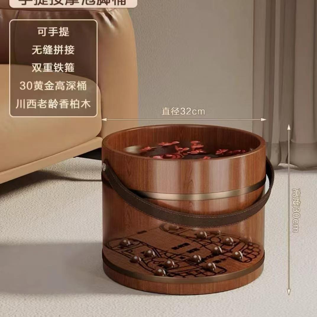 厚香柏木实木泡脚桶保温手提式01木桶洗盆摩按成人脚家用足浴桶加