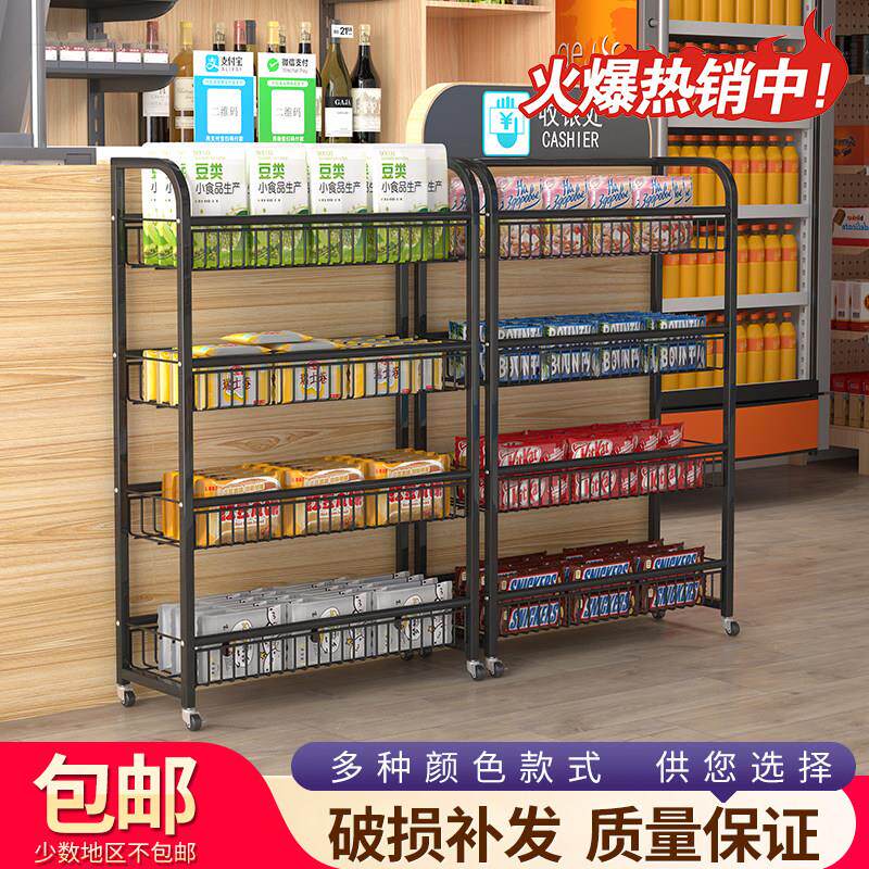 超市收银柜台前小货架便利店口香糖展示架零食药店小商品陈列小架
