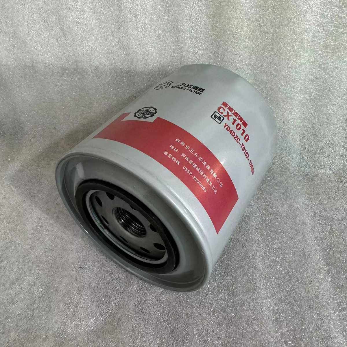 CX1010柴油滤芯清器适配杨动发动机油水分离YD4DZC-T0102-10600