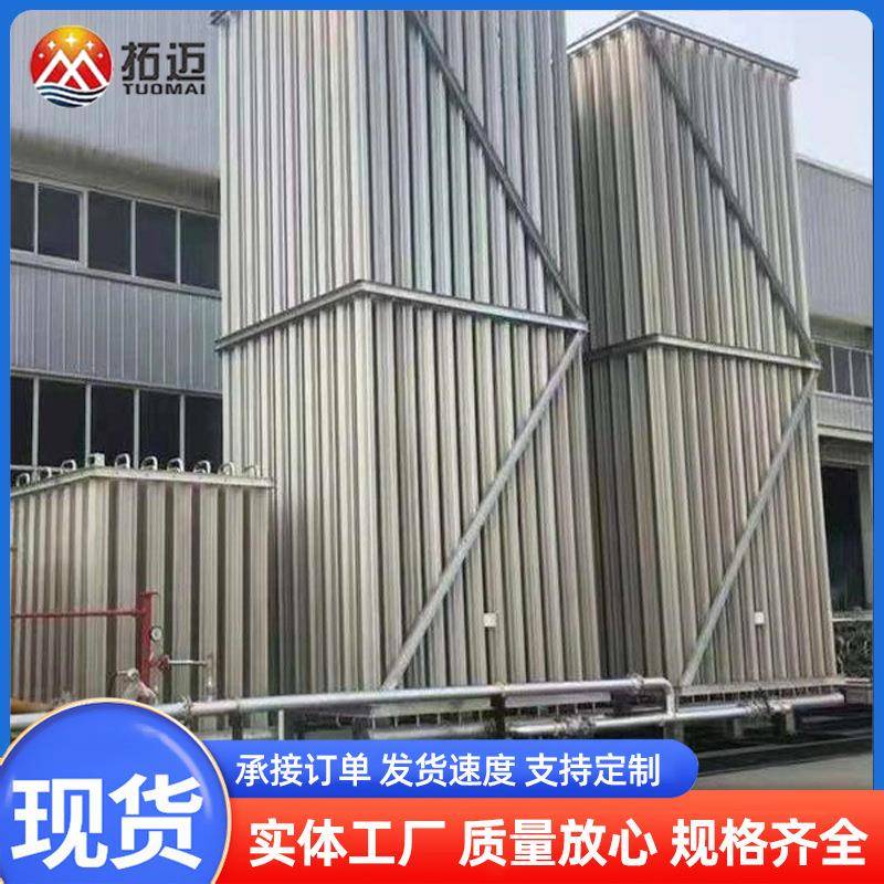 空温式汽化器LNG液氧液氩汽化器LNG增压器EAG汽化器厂家