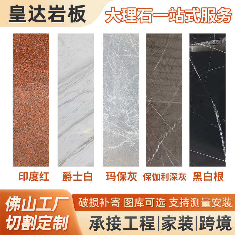 天然大理石门槛石窗台石飘窗人造石台面挡水条黑色防滑过门石定制