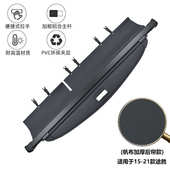 收纳 胜遮尾挡ix3520款 箱物21 15适用款 遮阳途现代10后备箱隔板帘