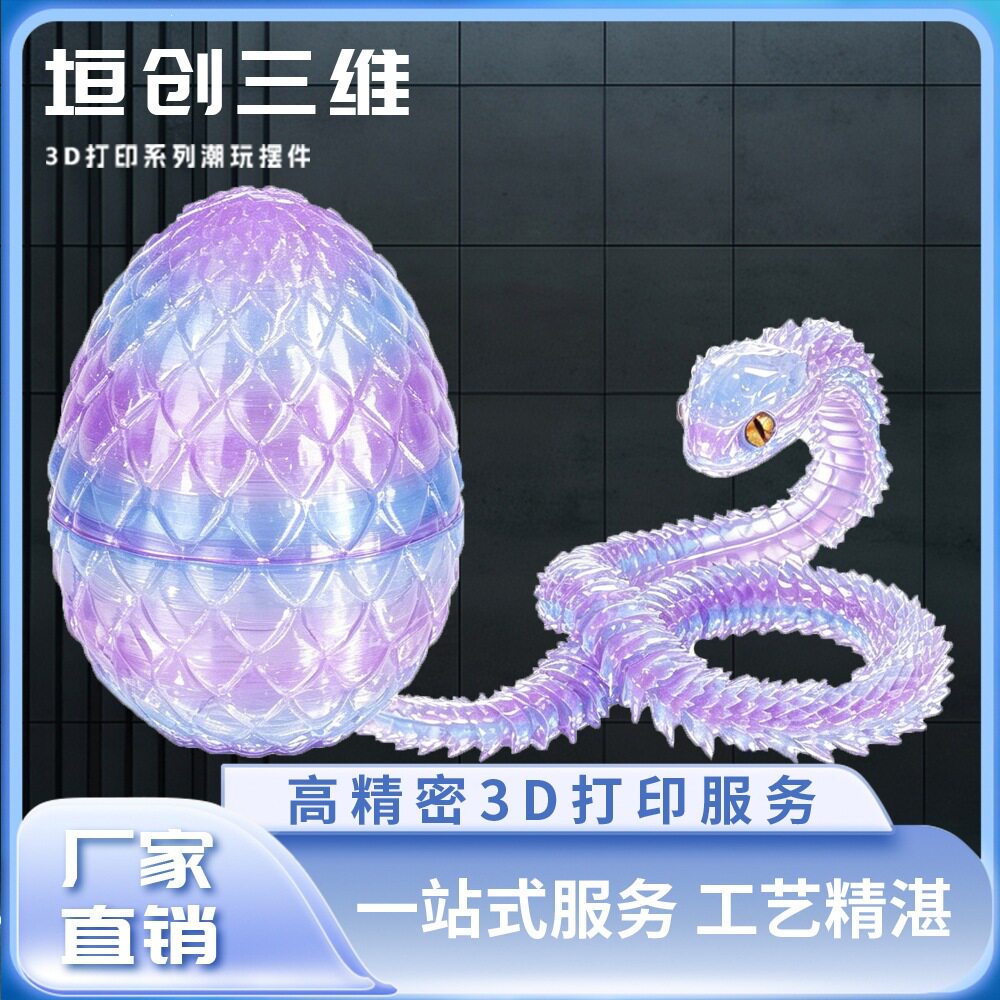 跨境打印玩具仿真动物3D模型摆件