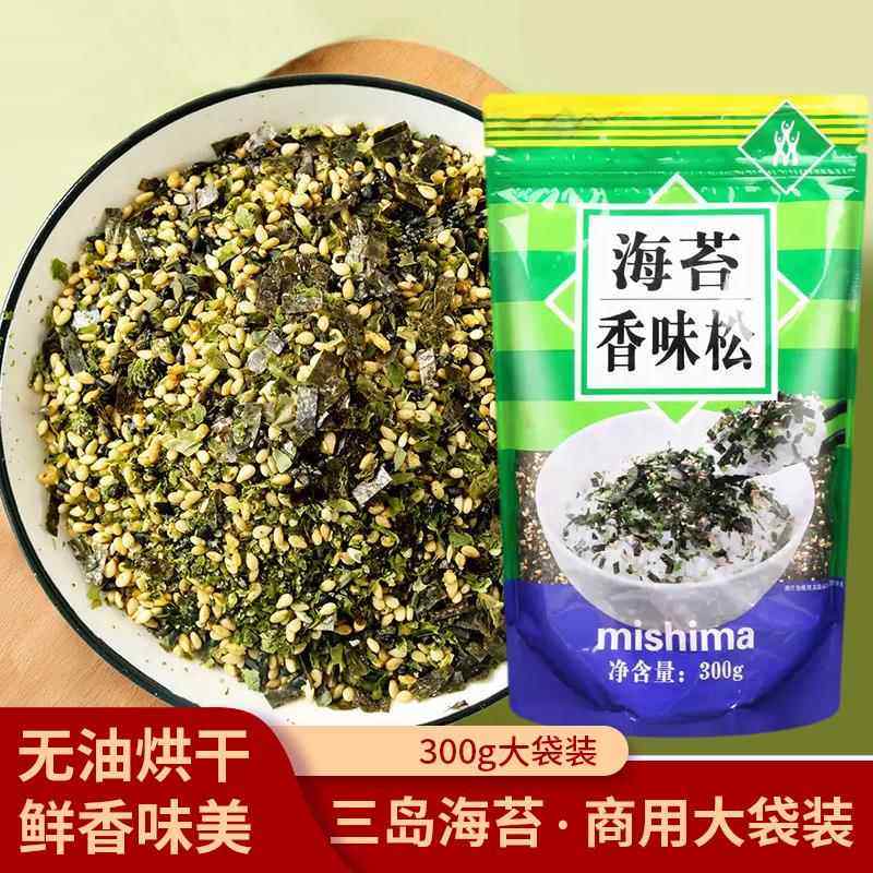 三岛海苔香味松商用芝麻海苔碎拌饭料日式寿司料理儿童饭团炒紫菜,零食/坚果/特产,海苔系列,淘宝优惠券,粉丝福利购,淘宝优惠卷