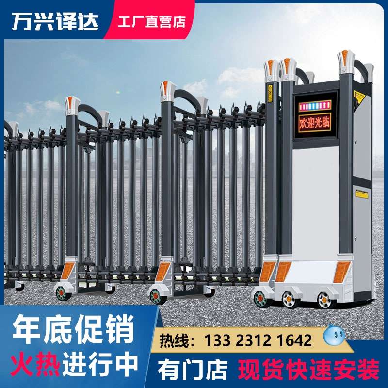 不锈钢电动伸缩门铝合金段滑门别墅学校工地自动折叠悬浮封板大门