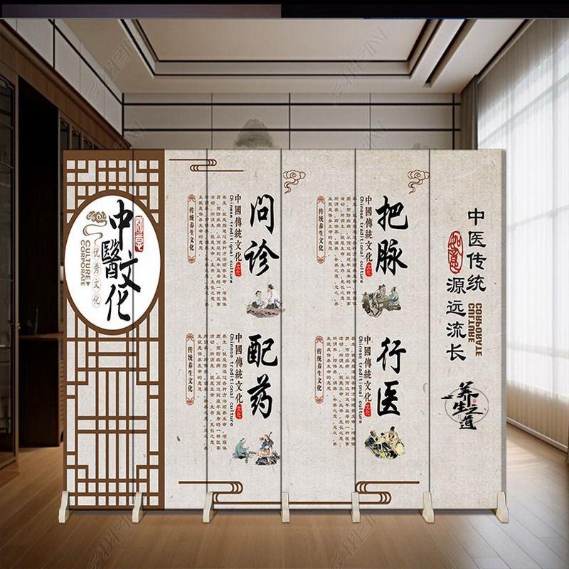 美容美发屏风隔断中医理疗中心健身会所房间窗帘折叠移动简易折叠