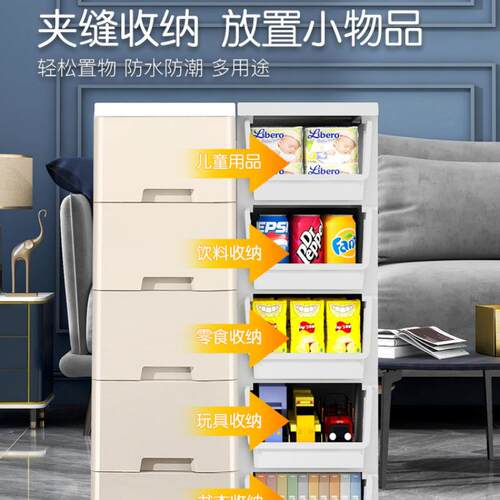 20/25/30CM夹缝收纳柜子储物柜塑料多层抽屉式收纳箱卫生间置物柜