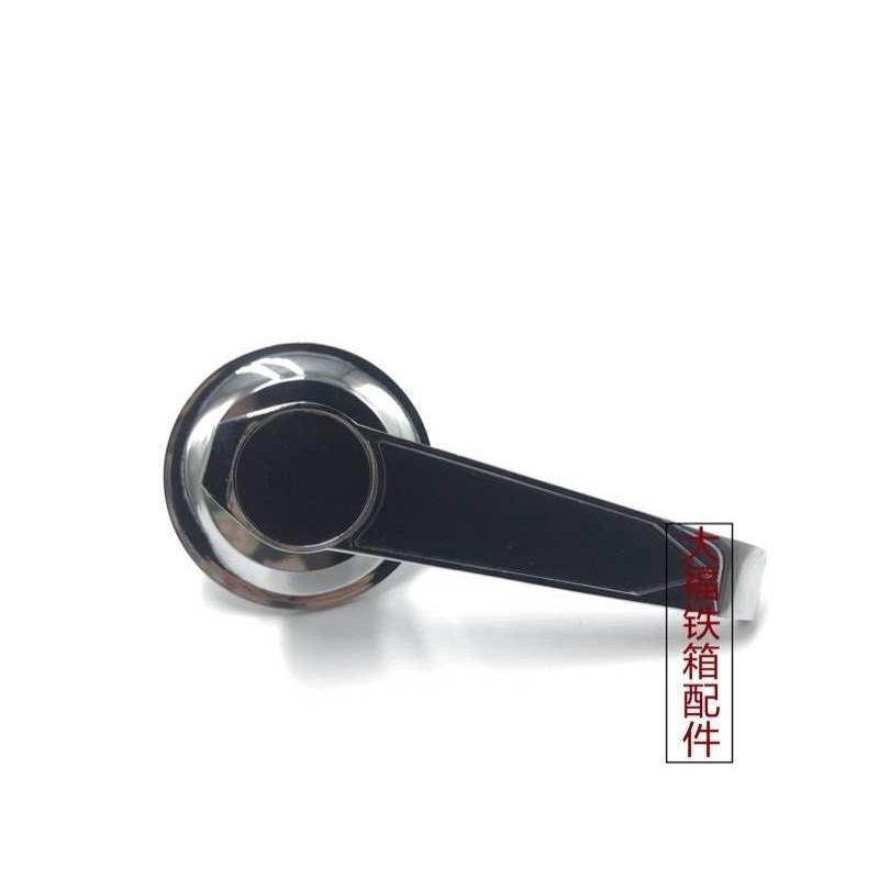 家用保险柜手柄 机械保险箱配件铁拉手  通用款 钢制家具金属把手