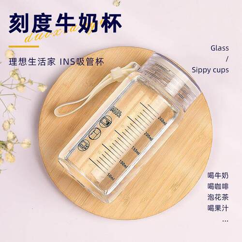新款爆款咖啡摇摇杯小号玻璃女口杯奶昔杯300ml冲蛋白粉水杯260ml