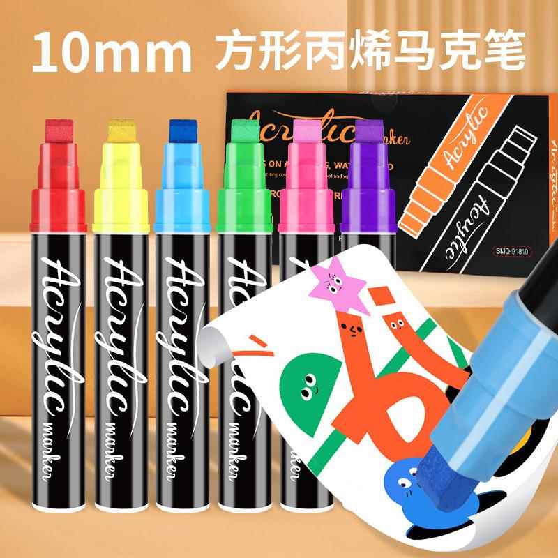索美奇10mm大容量丙烯马克笔可叠色美术彩笔手绘涂鸦防水马克笔