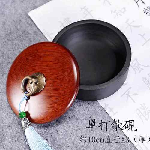 高档湖羊单打圆池歙砚天台书法专用带盖砚学生成人练毛用笔字原石