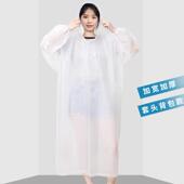 官方旗舰店一次性雨衣电动车成人外穿外套长款 透明加厚套头雨披便