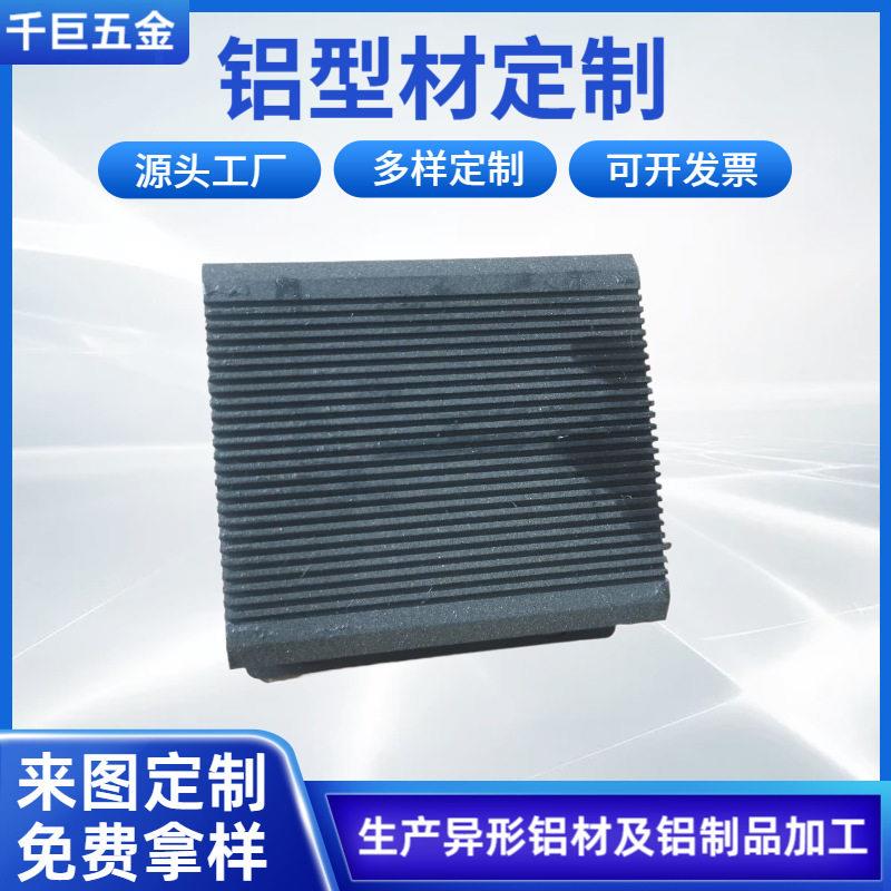 加工充电器散热器大功率电子散热器铝壳电源充电器外壳散热片