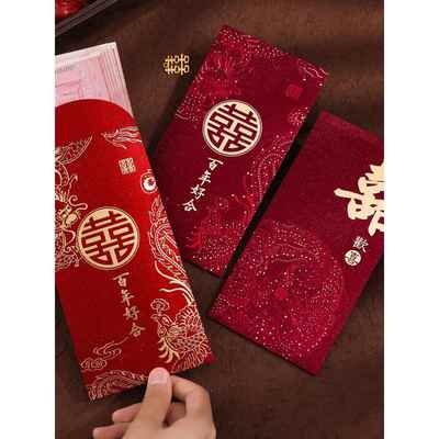 2025新款结婚红包改口费五千元喜包利是封订婚高档千元红包婚庆用