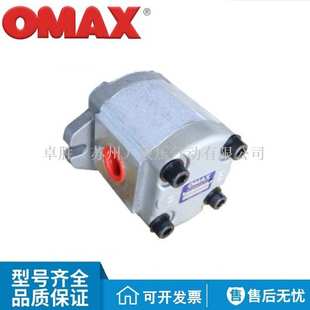 OMAX欧玛斯HGP Z齿轮泵