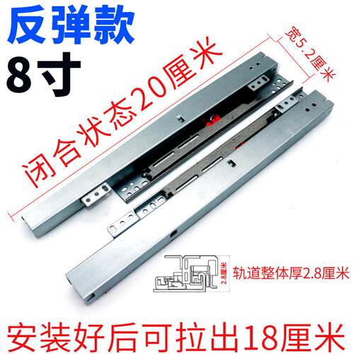展示柜珠宝烟酒展柜玻璃托底滑轨