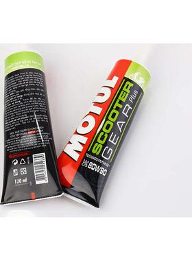 摩托车Motul/摩特齿轮油 踏板车齿轮油85W140绵阳车80W-90Q全合成