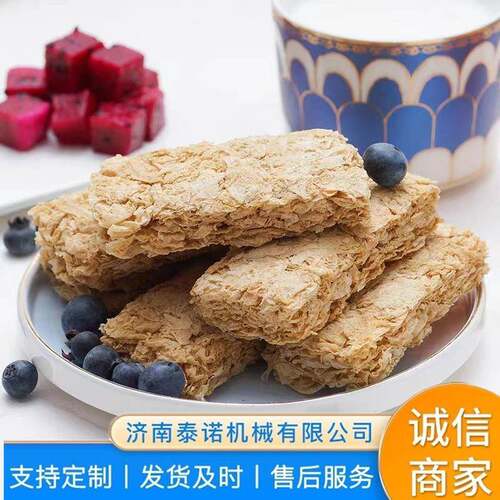 全谷物小麦加工全麦脆生产设备热销欧札克同款超薄麦片加工机器
