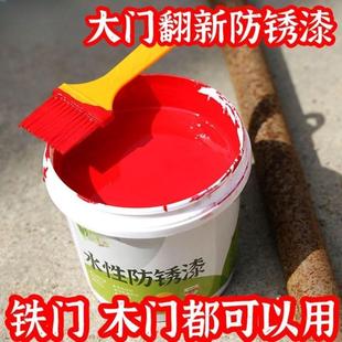 彩钢瓦专用水性漆铁门木门防锈漆铁栏杆翻新防腐红油漆免打磨除锈