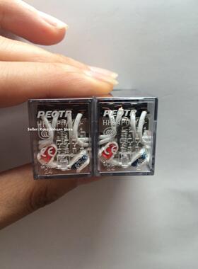 PEOTR普正小型电磁继电器HH52P(MY2)HH54P(MY4)JQX-13F(LY2)正品