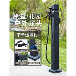 室外不锈钢防冻柱水龙头方形水柱庭院别墅防冻裂缝室外花园水柱
