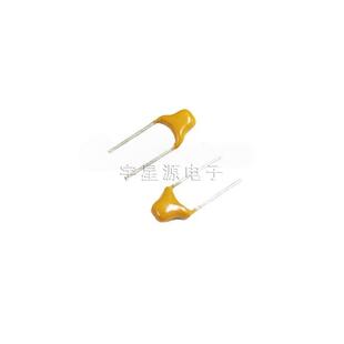 50V 独石电容 106 10UF ±20% 脚距5.08MM