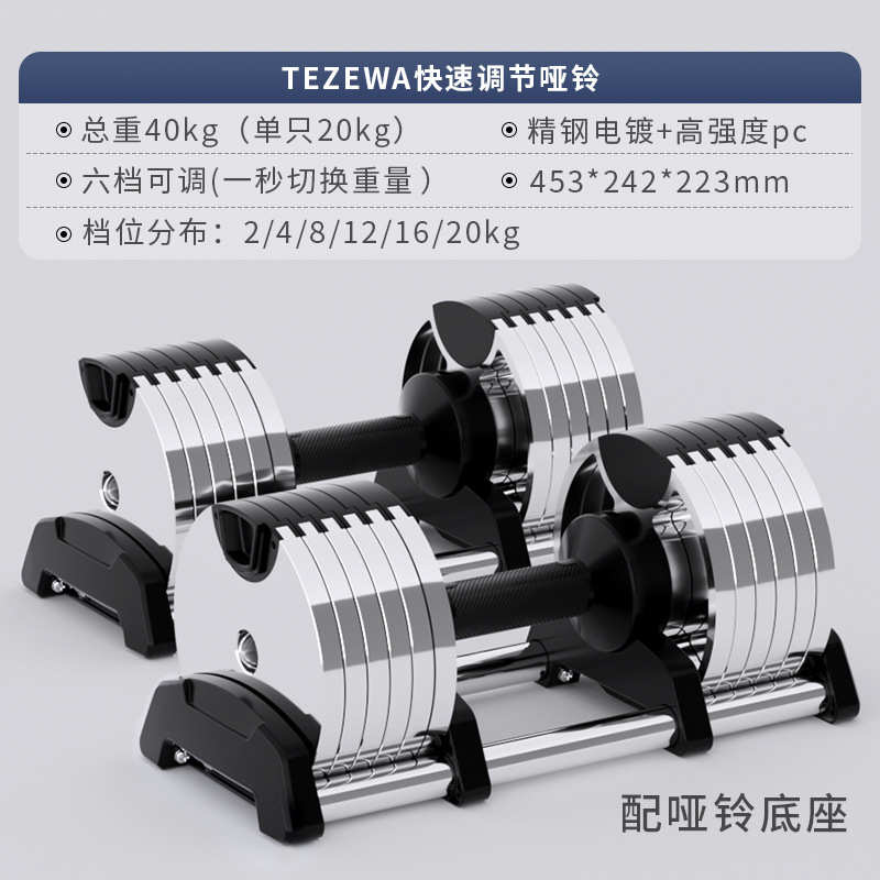 力量套装可调哑铃电镀哑铃健身彩色家用训练铸铁节重量男士大器材