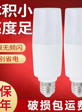 LED灯泡lled螺旋ied螺口ed壁灯leb节能lede14小口径lyd小头球泡