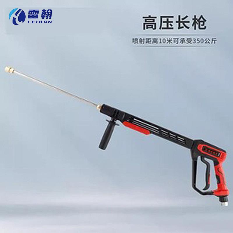 1802#350公斤超高压洗车水枪清洗机用水枪工业除锈高压长管喷枪