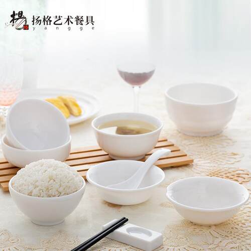 10个装扬格密胺小碗餐厅快餐店米饭碗塑料汤碗火锅调料蘸料碗味碟