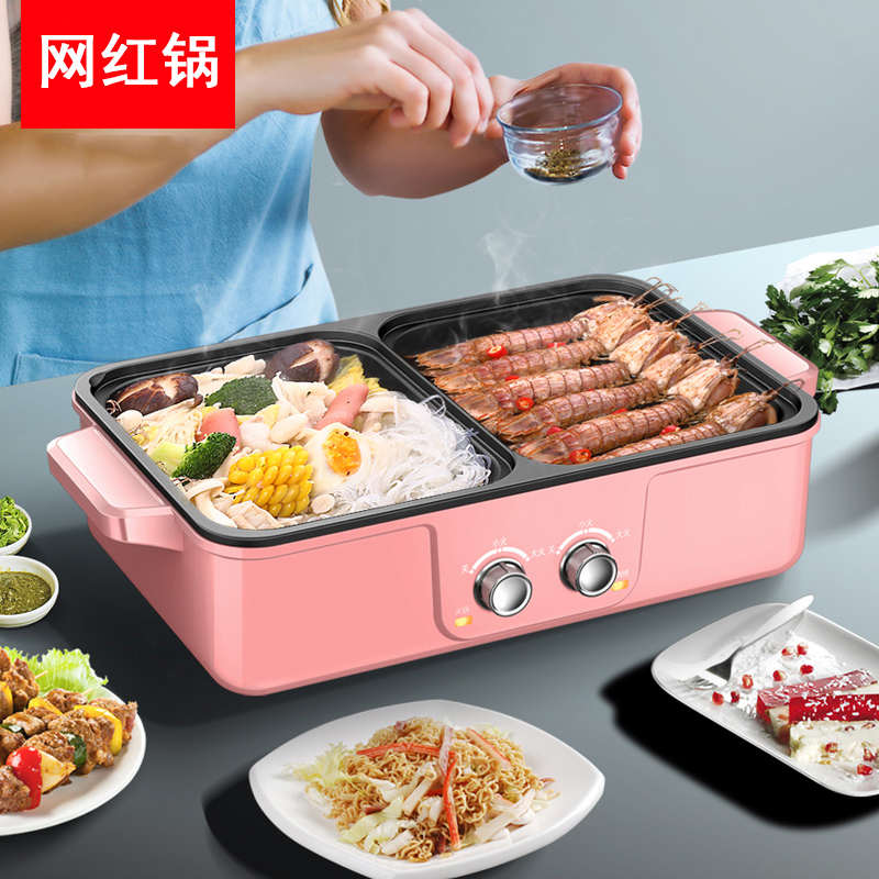 网红烧烤炉家用电烤盘宿舍火锅涮烤一体锅多功能烤肉机料理锅