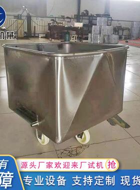 厂家供应200L周转小料车车间用料斗车食品厂用馅料调理品料车