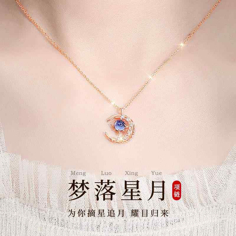 S999纯银梦落星月项链女款高级感轻奢小众三八妇女节礼物送女友