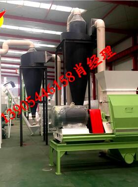 55型多功能木材粉碎机玉米秸秆玉米芯成套粉碎设备厂家直销价格