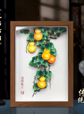 五福临门手工剪纸立体画桌面摆台3D葫芦相框新家客厅电视柜摆件