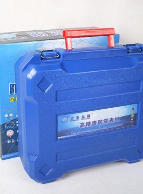 大圣P6001S加氟套装 汽车空调制冷剂冷媒加注R134a加液套装工具