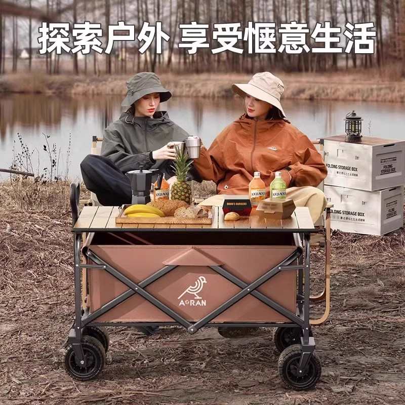 野营可折叠户外小推车野餐车摆摊拖车拉杆拉车桌板露营手推车