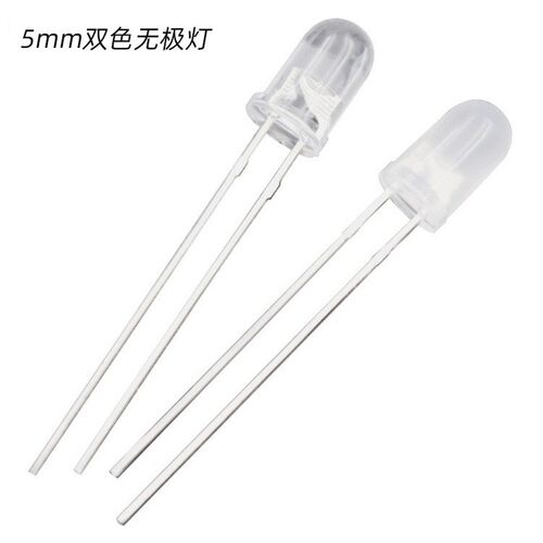 5mm雾状两脚无极性红蓝双色发光二极管灯珠F5红绿双色无极灯