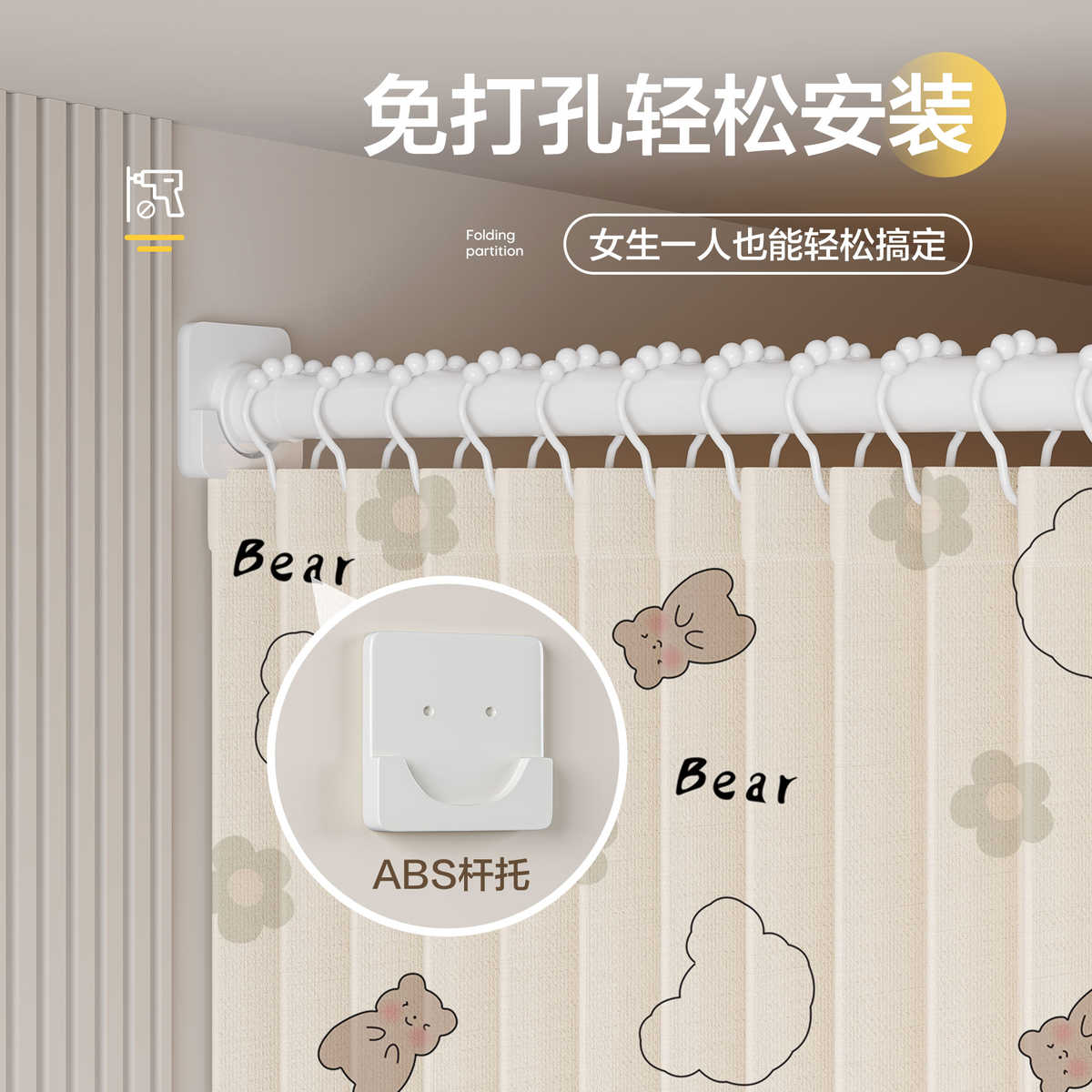 卧室床围遮挡帘一房变两房出租屋房间隔断折叠帘客厅屏风布免打孔