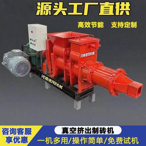 厂家直供真空砖瓦挤出机小型黏土制砖机器设备多功能仿古砖挤出机