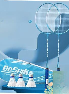 Badminton racket beginner children