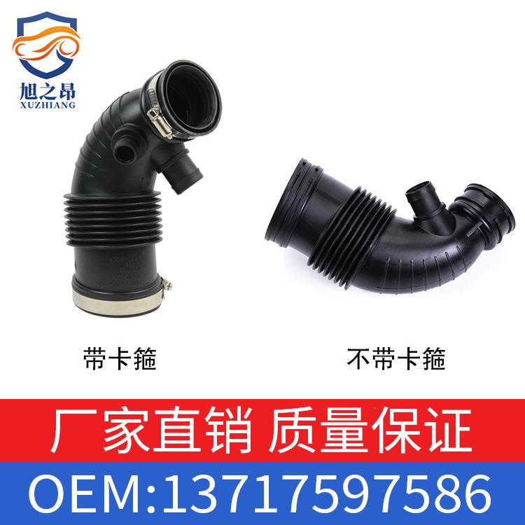 适用宝马1系F20F21纯空气管道3系F30软管进气总管OE1371759758六图片