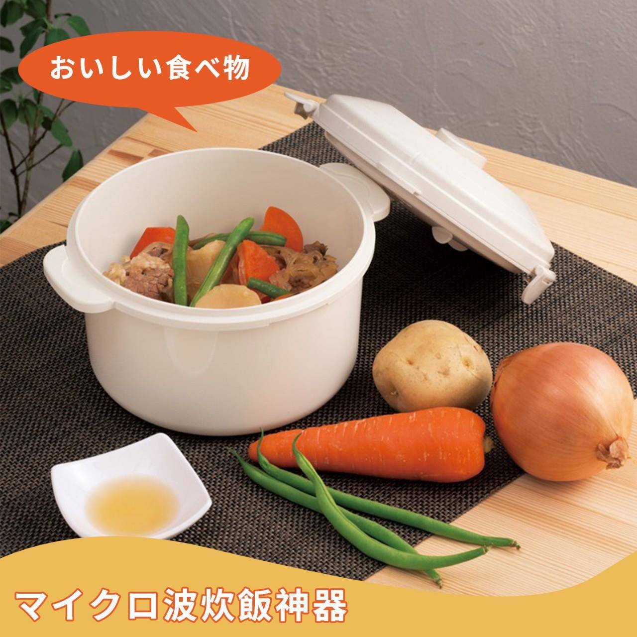 圆形蒸锅 微波炉用汤碗带盖泡面碗塑料双耳带沥水筐厨房保鲜蒸碗