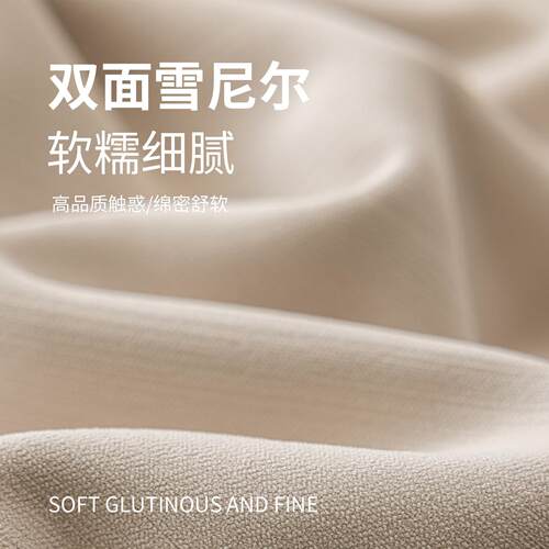 双面雪尼尔窗帘全遮光绍兴柯桥2025新款高级感卧室客厅全屋定制